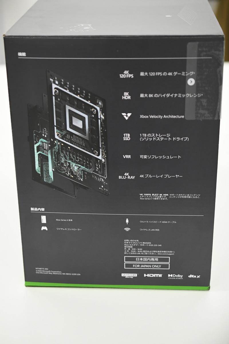 Microsoftの次世代機「Xbox Series X」開封の儀、4K・120FPSを可能にする黒い直方体をじっくり観察してみた - GIGAZINE