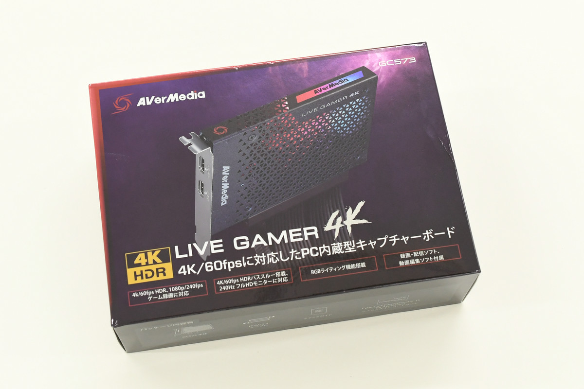 I tried to incorporate the capture board 'AVerMedia Live Gamer 4K