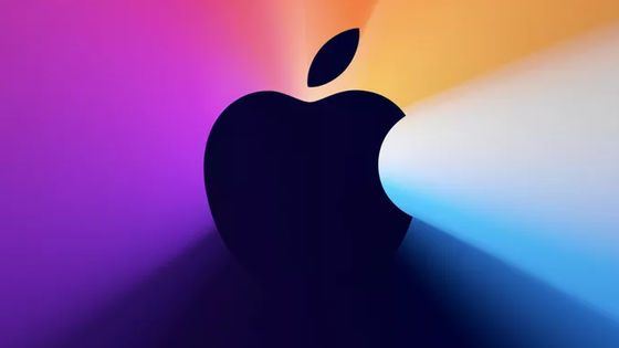 Appleが11月11日に発表イベント「One more thing」を開催、ついにApple Silicon採用 ...