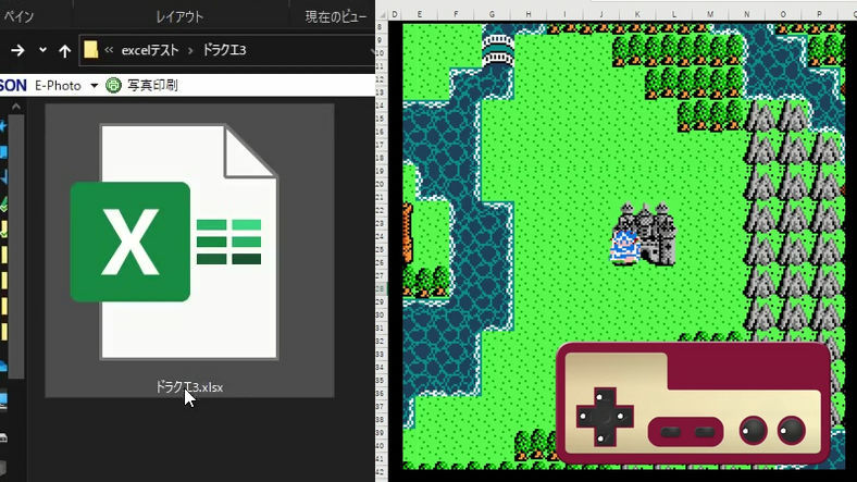 Excelで「ドラゴンクエストIII」をマクロ言語なしで再現した猛者が登場