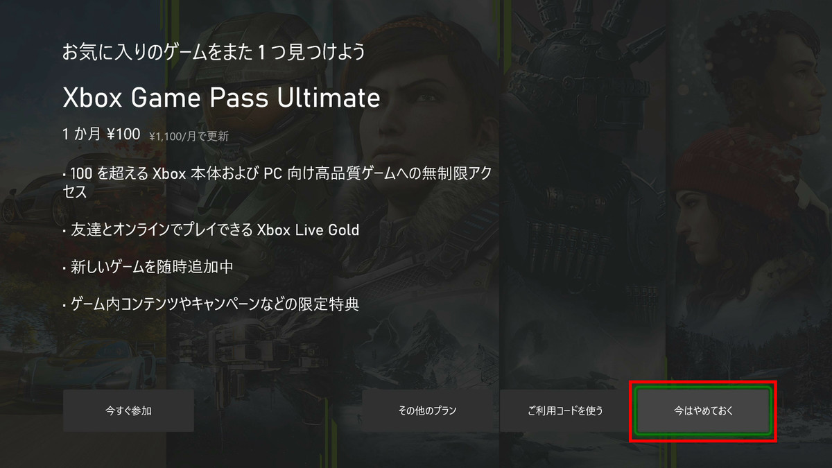 Next-generation game machine 'Xbox Series X' that can output 4K HDR video  at 120Hz Play review, high quietness and simple and light UI are attractive  - GIGAZINE