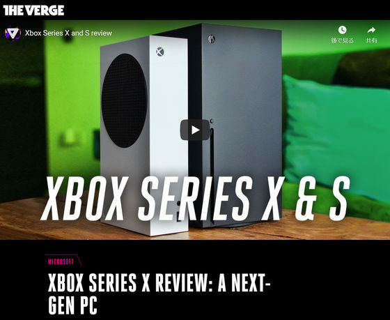 Xbox Series X」の海外メディアによるレビューまとめ - GIGAZINE