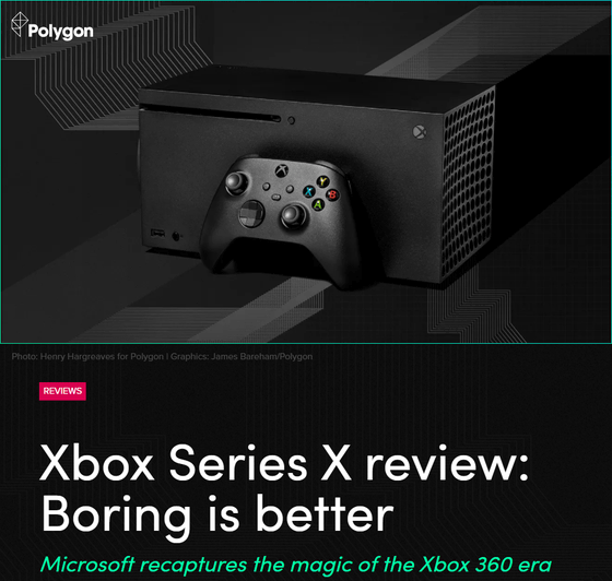 Xbox Series X」の海外メディアによるレビューまとめ - GIGAZINE