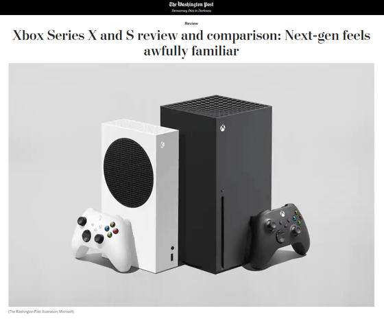 「Xbox Series X」の海外メディアによるレビューまとめ - GIGAZINE