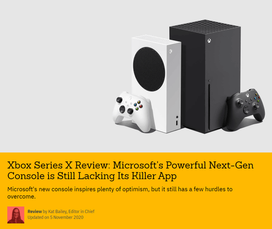 Xbox Series X」の海外メディアによるレビューまとめ - GIGAZINE