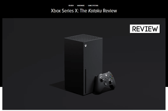 Xbox Series X」の海外メディアによるレビューまとめ - GIGAZINE