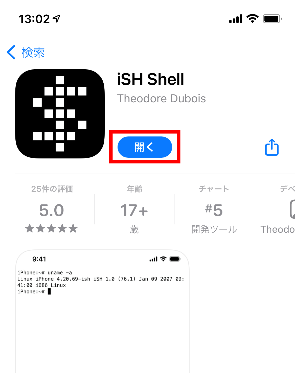 脱獄不要でターミナルからコマンドを実行可能になるios向けアプリ Ish レビュー Gigazine