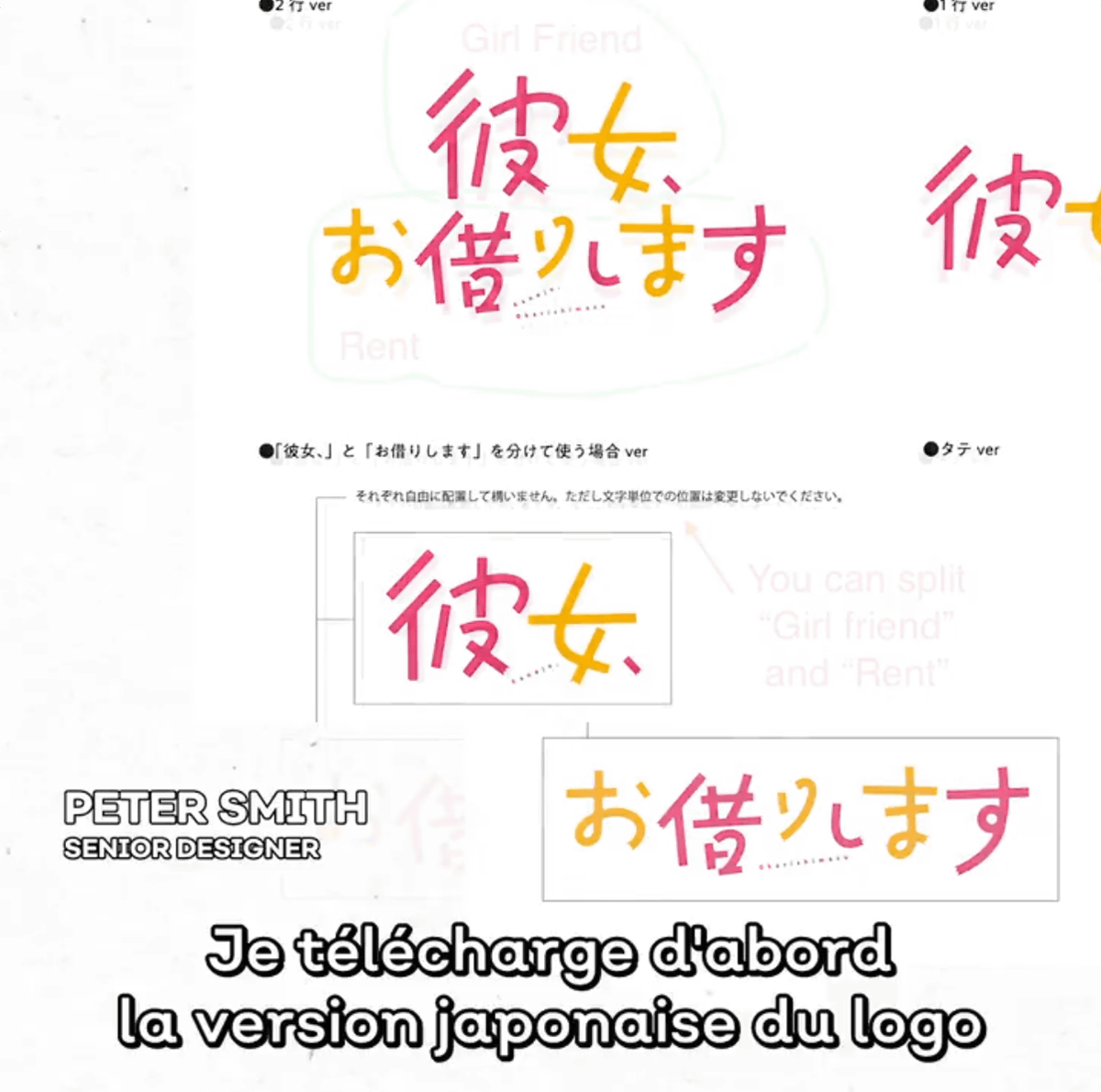 アニメの海外配信サービスは日本語のロゴをどうやって英語版にデザインし直しているのか Gigazine