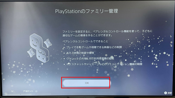 Playstation 5 を実際に遊んでみたレビュー 4k Hdrの美麗グラフィック Dualsenseのリアルな振動を楽しめる Gigazine