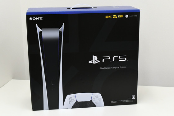 ソニーの次世代ゲーム機「PlayStation 5」がついに発売、周辺機器と 