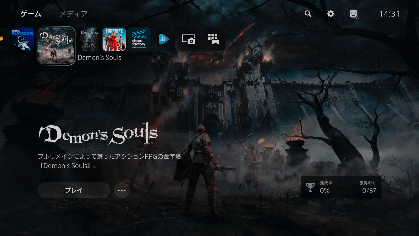 Demon's Souls Remake (PS5) 4K 60FPS HDR Gameplay - (Full Game