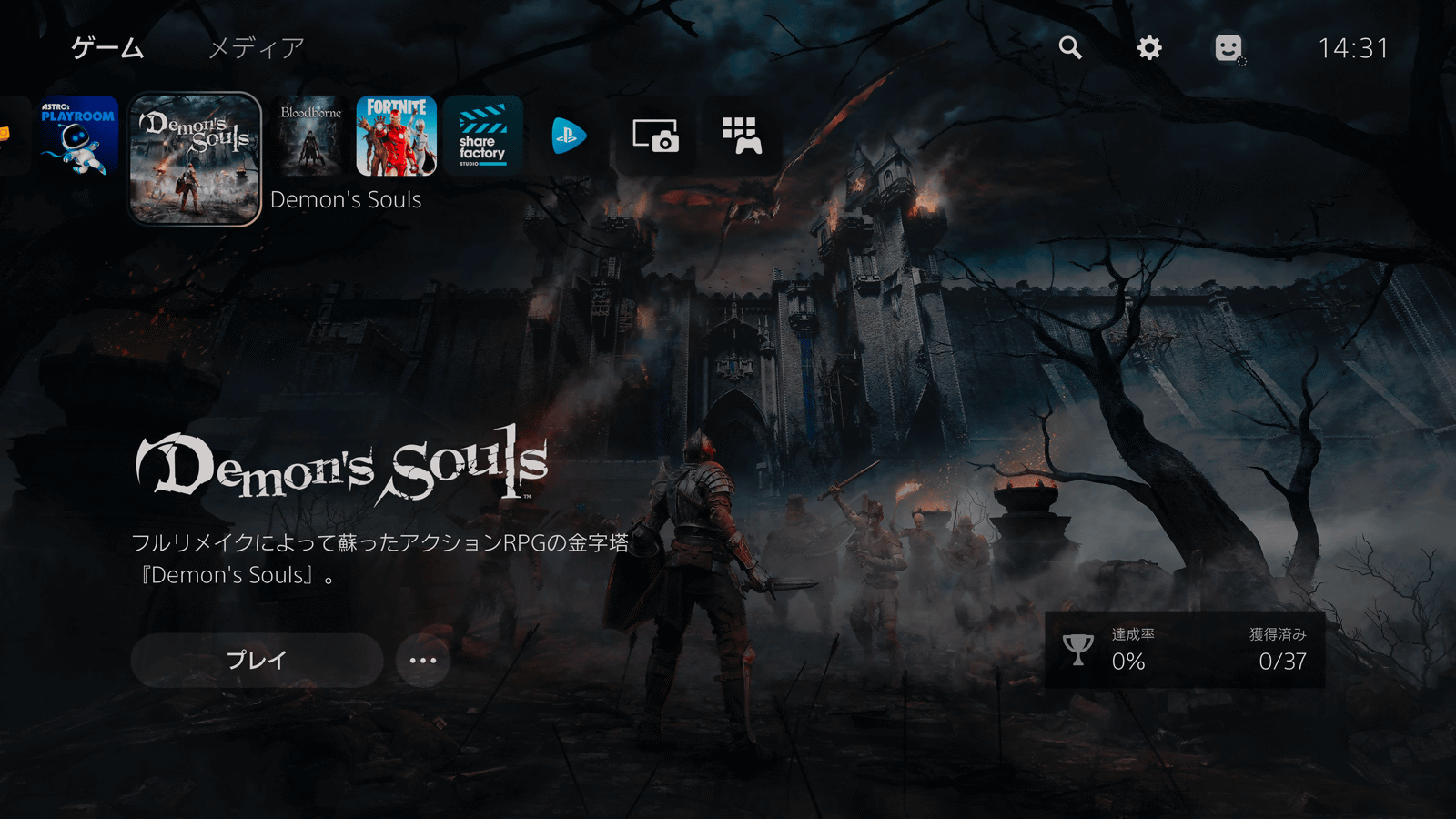 Play review of 'Demon's Souls' and 'Devil May Cry 5 Special Edition'  released at the same time as PlayStation 5, and enjoyed the next-generation  game experience with super high image quality of