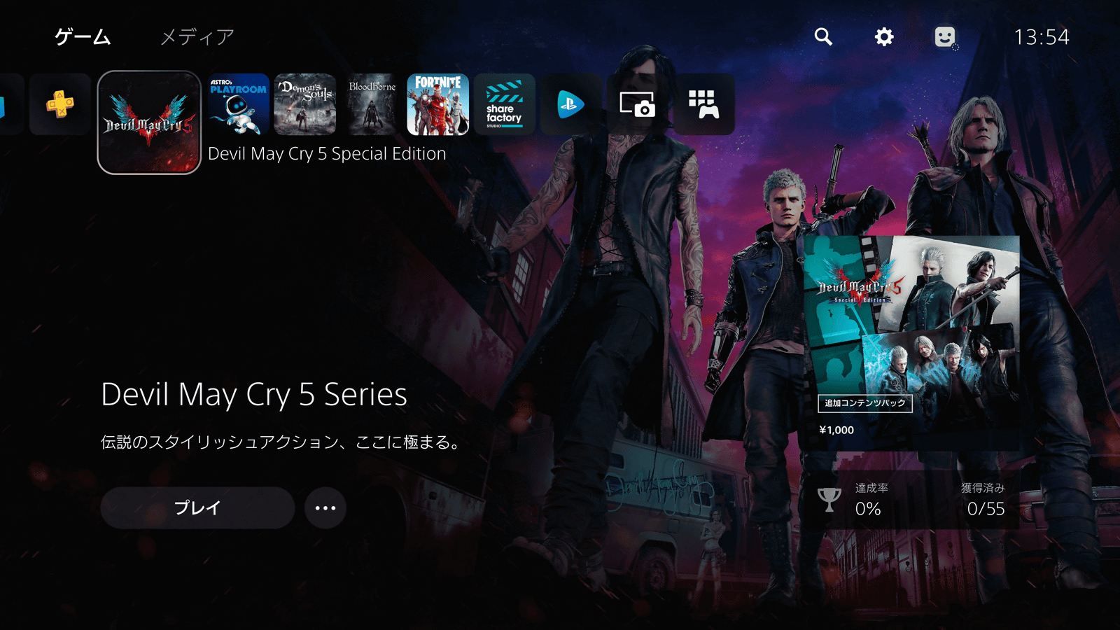 All Vergil Cutscenes - Devil May Cry 3 HD Remaster PS5 (4K Ultra HD) 2022 