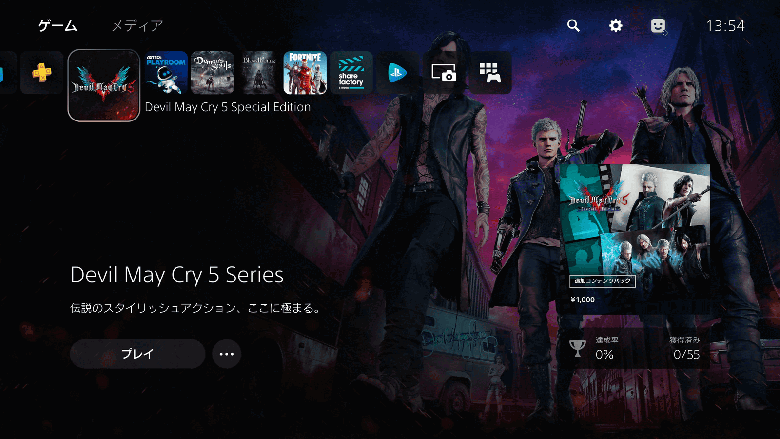 Devil May Cry 5 Special Edition Graphics Options Revealed - Rely on Horror