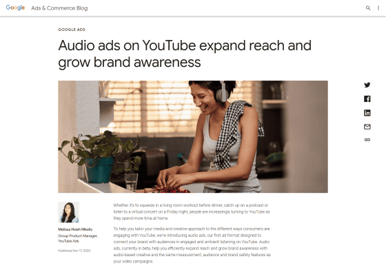 Launches Audio-Only Ads, Ad-Targetable Music Lineups