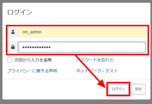 無料でビデオ会議 カレンダー メッセージ 強力な権限管理機能を備えた Apache Openmeetings レビュー Gigazine