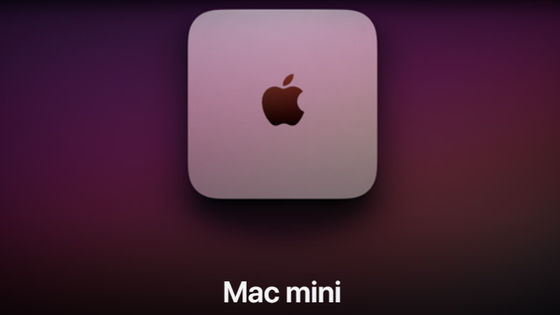 M1搭載Mac miniの発売でAppleが日本のデスクトップPC市場のシェア