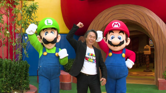 Shigeru Miyamoto, the creator of Mario, talks about 'Mario and mobile  games' - GIGAZINE