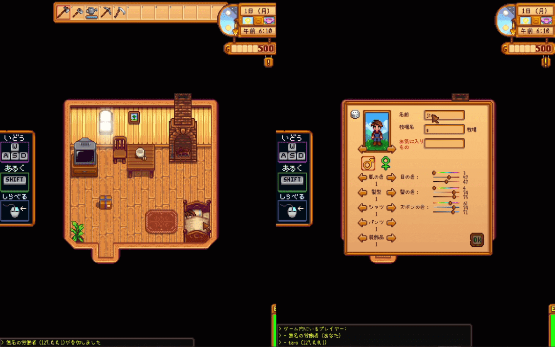 Stardew Valley 2 to 4 Player Local Split Screen Coop PC Setup 