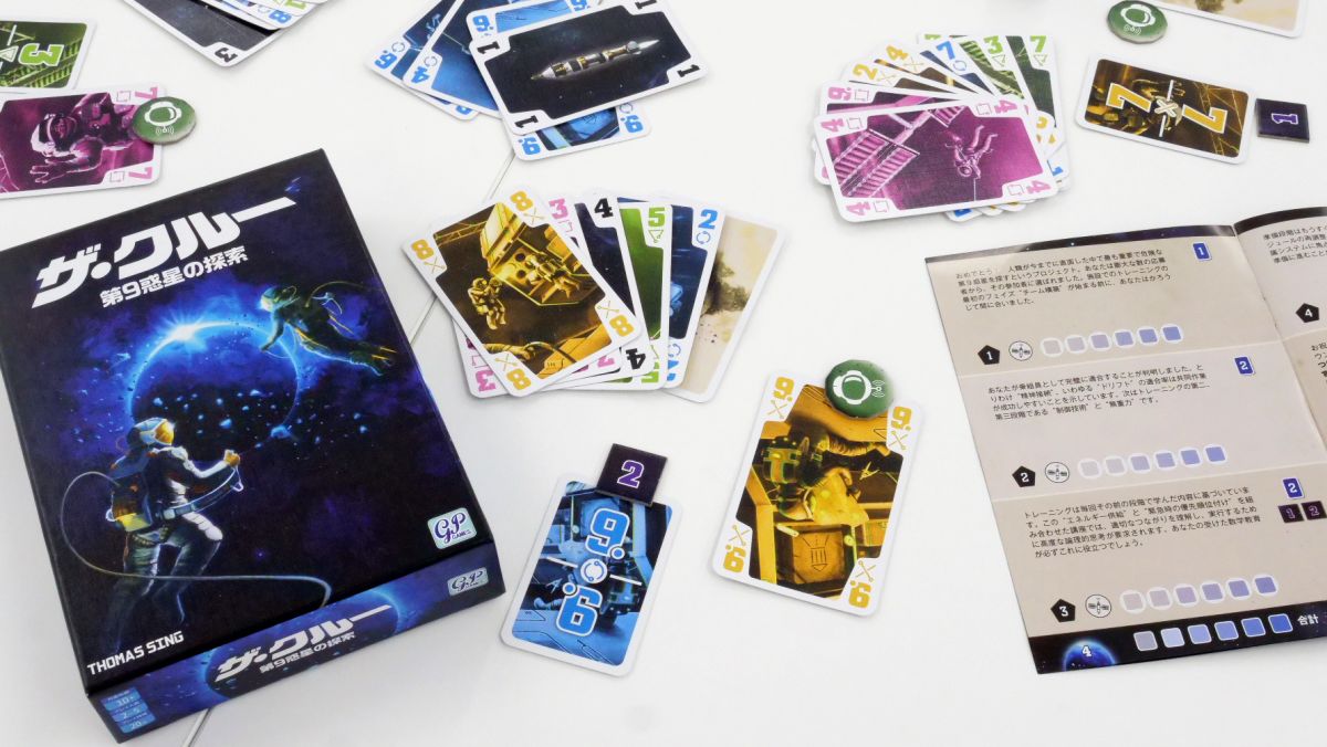 限られた情報から仲間の手札を予想してミッションに挑む協力型カードゲーム ザ クルー プレイレビュー Gigazine