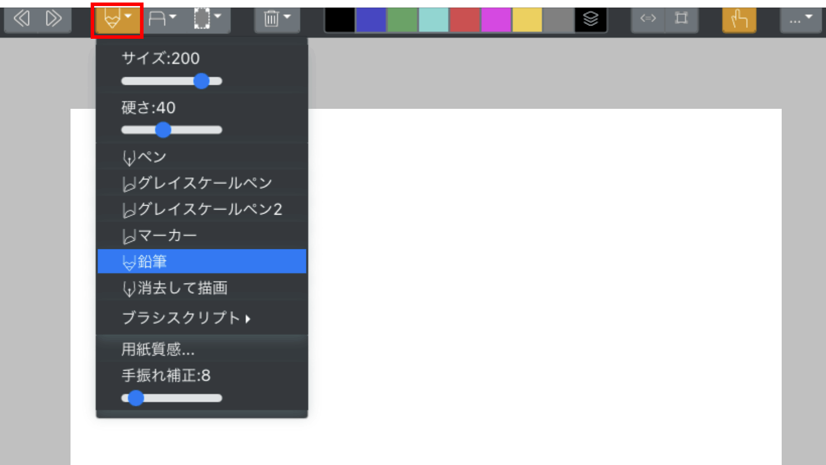 無料でイラストをブラウザ上でサクサク描けるapple Pencil対応お絵描きアプリ 8bitpaint Web レビュー Gigazine