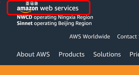 裁判所がamazon Web Services Aws のロゴを中国で使用することを禁止 Gigazine