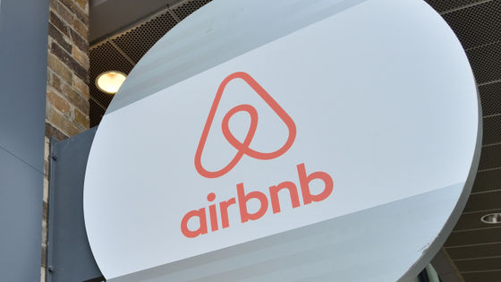 民泊仲介サービス Airbnb が首都ワシントンd C の全予約をキャンセル 大統領就任式の暴動を警戒 Gigazine