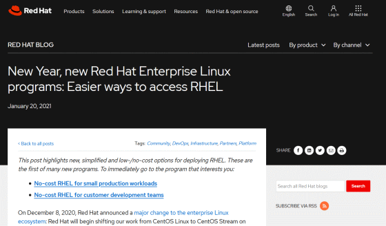 Red Hatがエンタープライズ向けlinux Rhel の無償利用条件を拡大 Gigazine