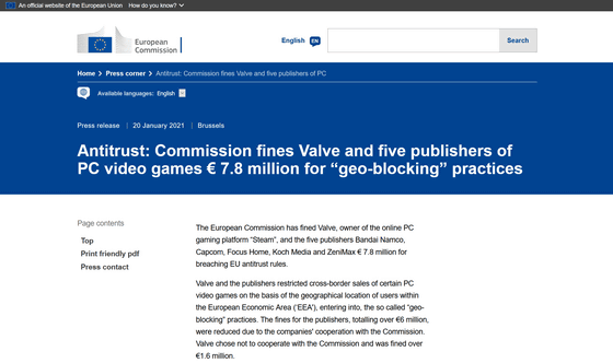 Antitrust: Commission fines Valve and five publishers of PC