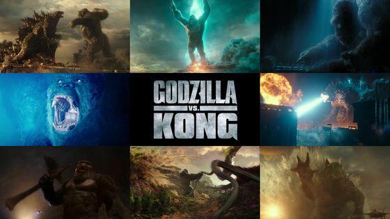 Godzilla king of discount monsters full movie 123movies