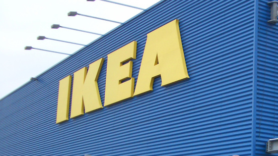 Ikea親会社がおよそ45平方キロメートルの森林を購入 一体なぜ Gigazine