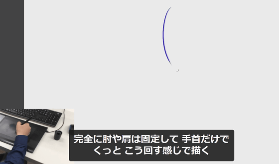 お絵かき初心者からイラストをプロレベルまで段階的に引き上げたい人のためのお絵かき講座 パルミー でスキルアップへの29ステップを体験してみた Gigazine