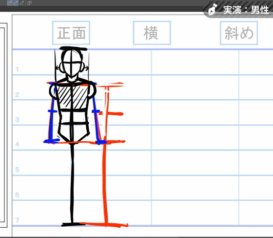 お絵かき初心者からイラストをプロレベルまで段階的に引き上げたい人のためのお絵かき講座 パルミー でスキルアップへの29ステップを体験してみた Gigazine