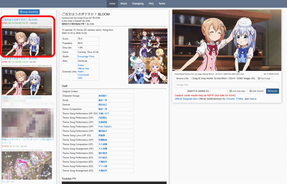 アニメの1シーンの画像から作品名や登場話数を検索できる Wait を使ってみた Gigazine