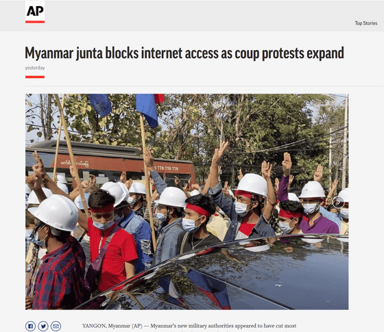 クーデター勃発のミャンマーでネット規制が激化 抗議者は映画 ハンガーゲーム にちなんだ3本指を掲げるデモを展開 Gigazine