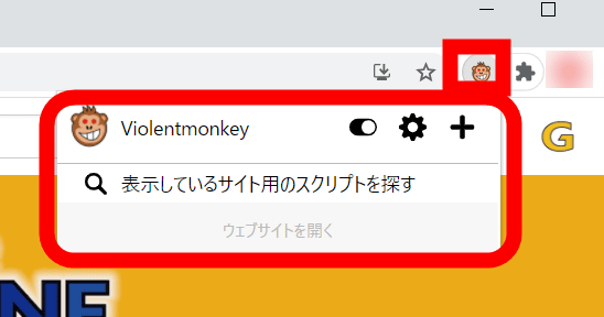 Chrome Firefox Edgeでユーザースクリプトを動かすことができクラウドで同期もできる拡張機能 Violentmonkey を使ってみた Gigazine