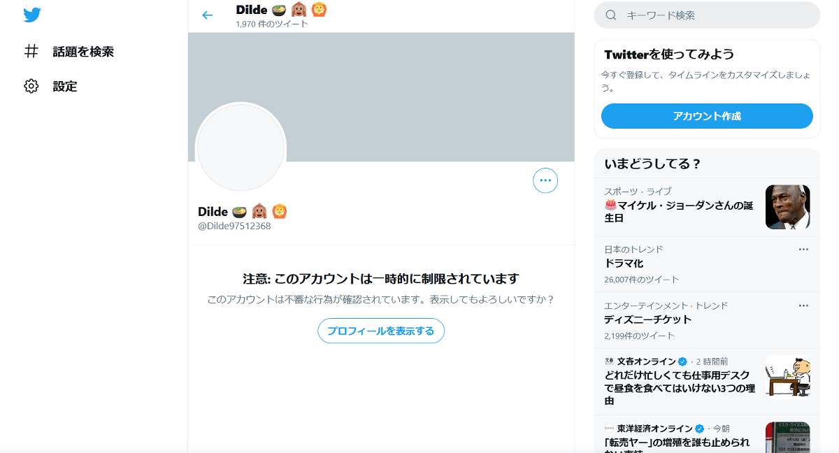 存在しないネコや女性の顔を生成するaiがtwitterのボットに悪用されている Gigazine