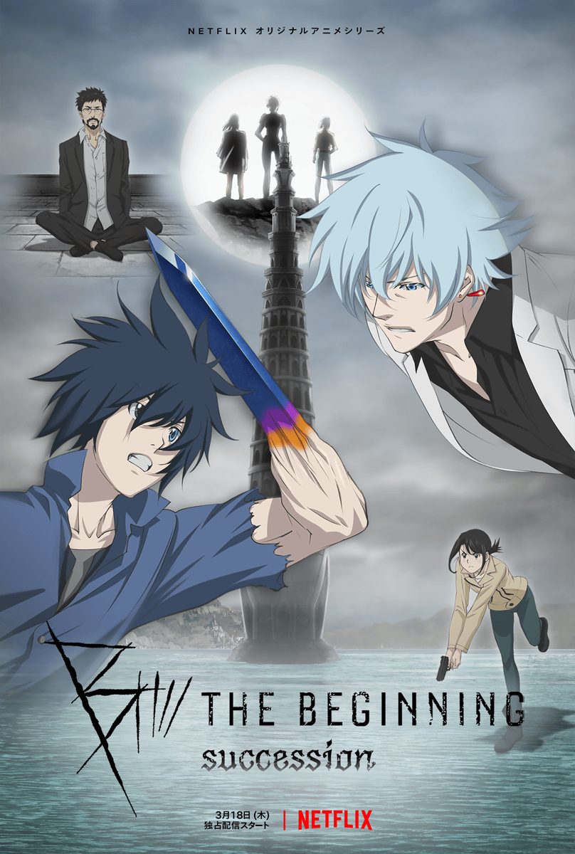 Dark hero action animation 'B: The Beginning Succession' preview