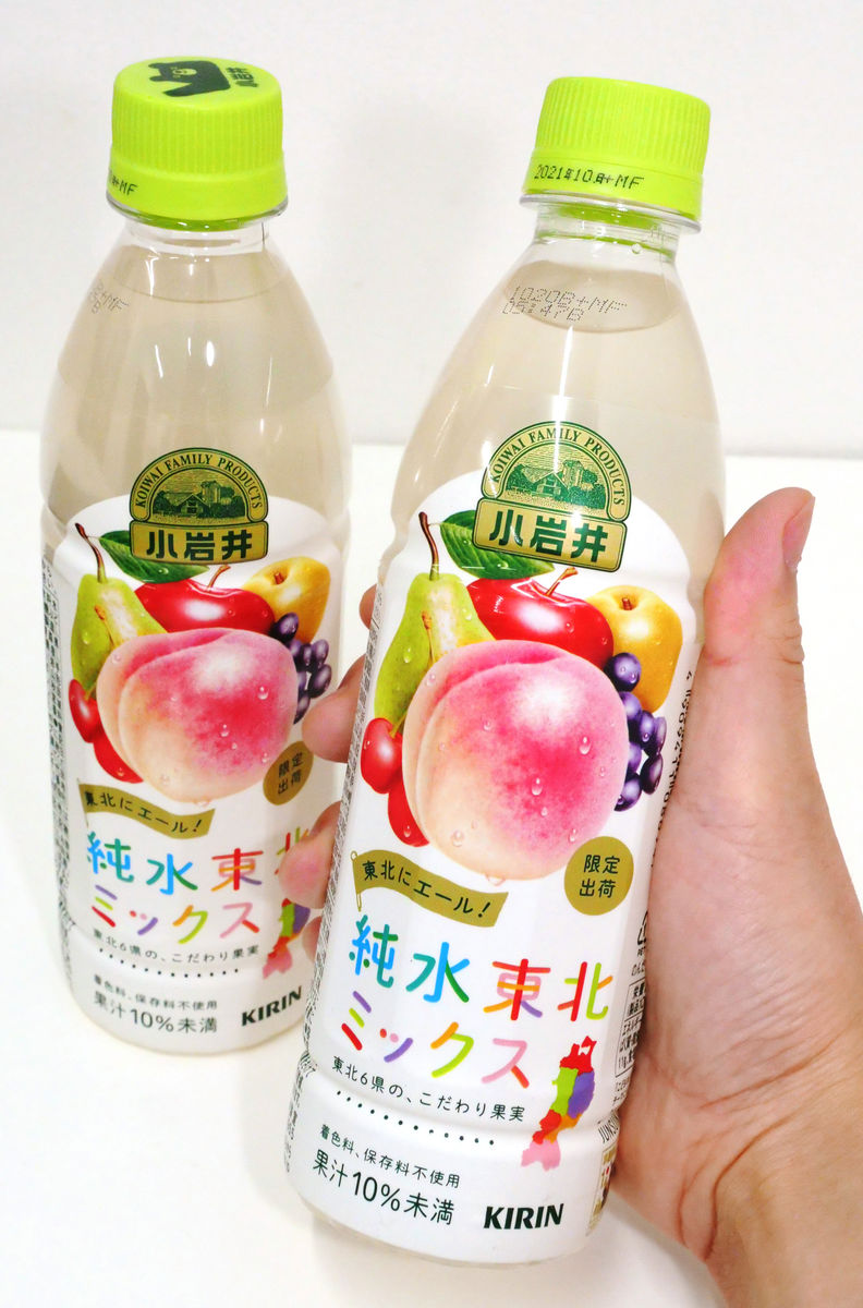 青森のりんごや福島のももなど東北6県の果実が大集合した「小岩井 純水東北ミックス」を飲んでみた - GIGAZINE
