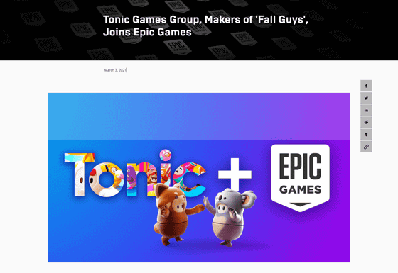 Fall Guys' studio acquired by 'Fortnite' maker Epic Games - The Washington  Post