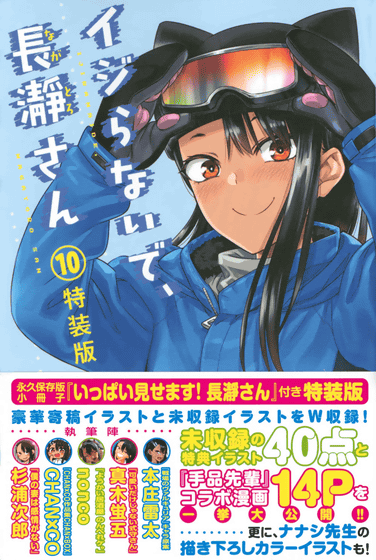 Baby & Me, Vol. 16 eBook : Ragawa, Marimo, Ragawa, Marimo: Kindle Store 
