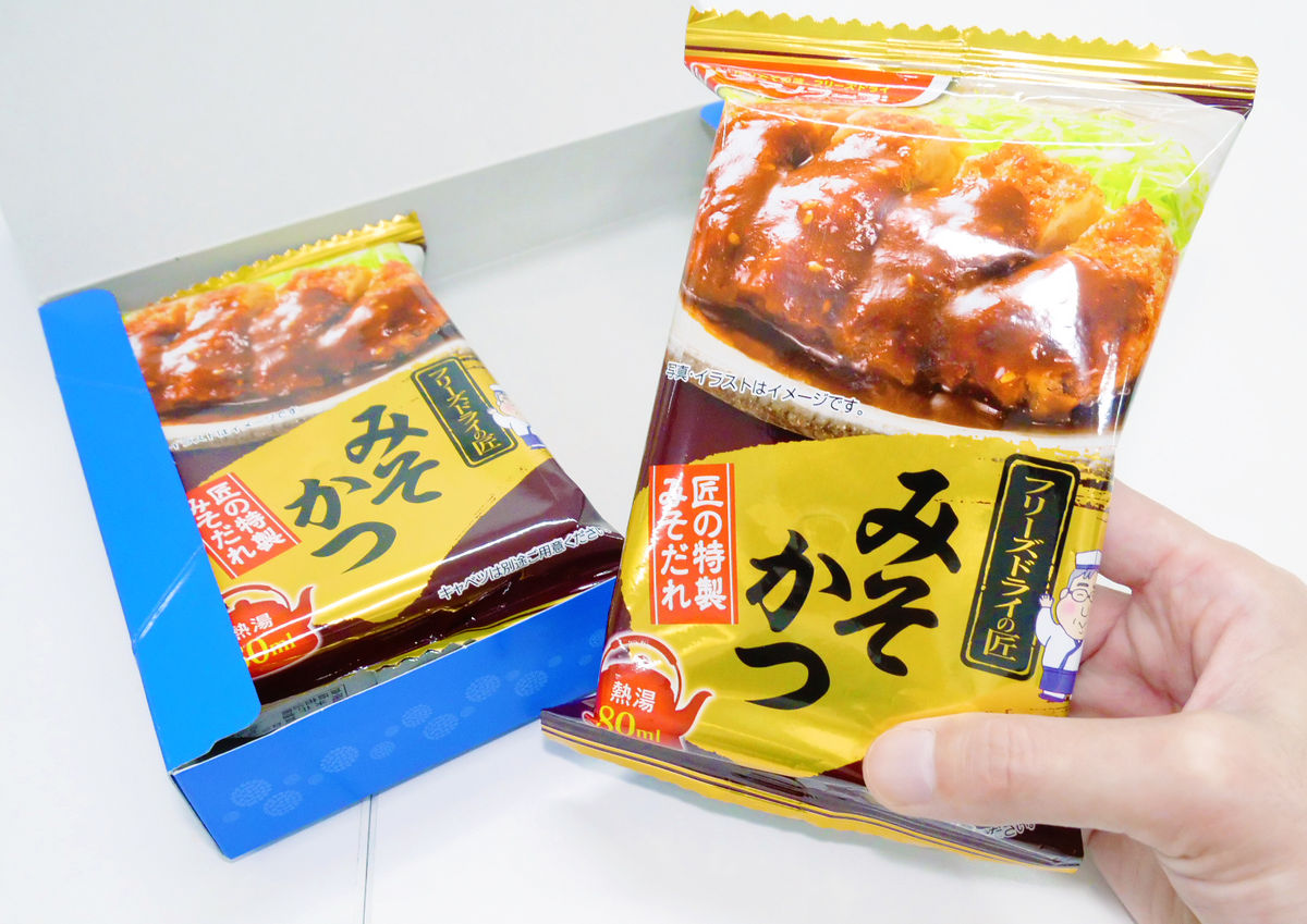 お湯をかけて1分で名古屋名物みそかつが完成するアマノフーズの フリーズドライの匠 みそかつ 試食レビュー Gigazine