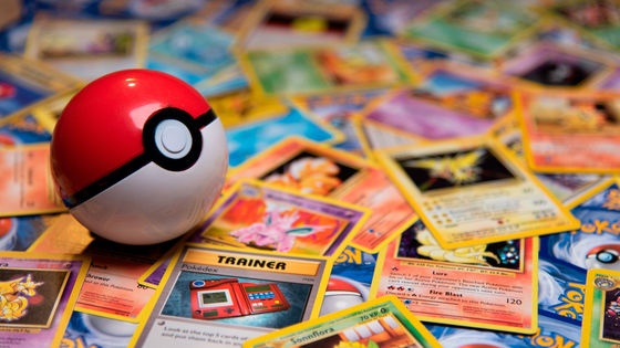 なぜポケモンカードは25周年を迎えても人気なままなのか? - GIGAZINE