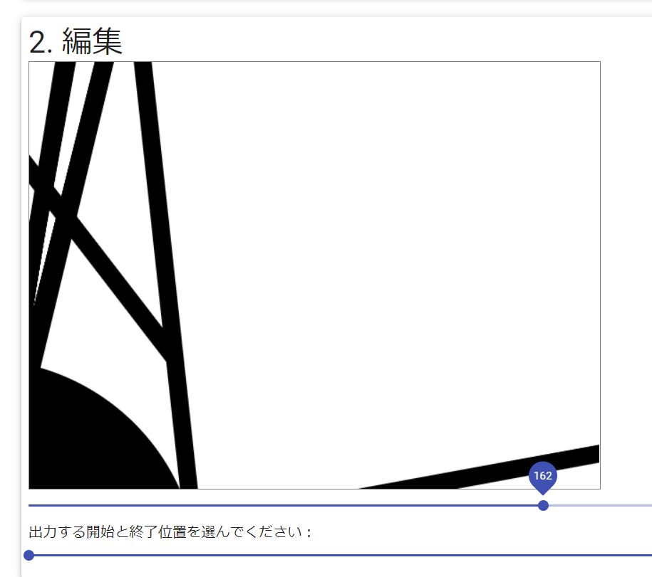 コンプリート 棒 人間 アニメーション 棒 人間 バトル アニメーション