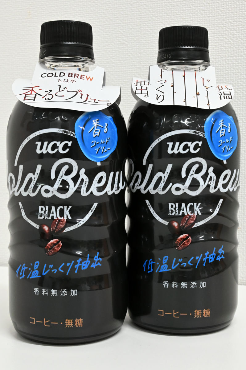 スッキリ軽い飲み応えでしっかり香りが立つ「UCC COLD BREW BLACK PET500ml」を飲んでみた - GIGAZINE
