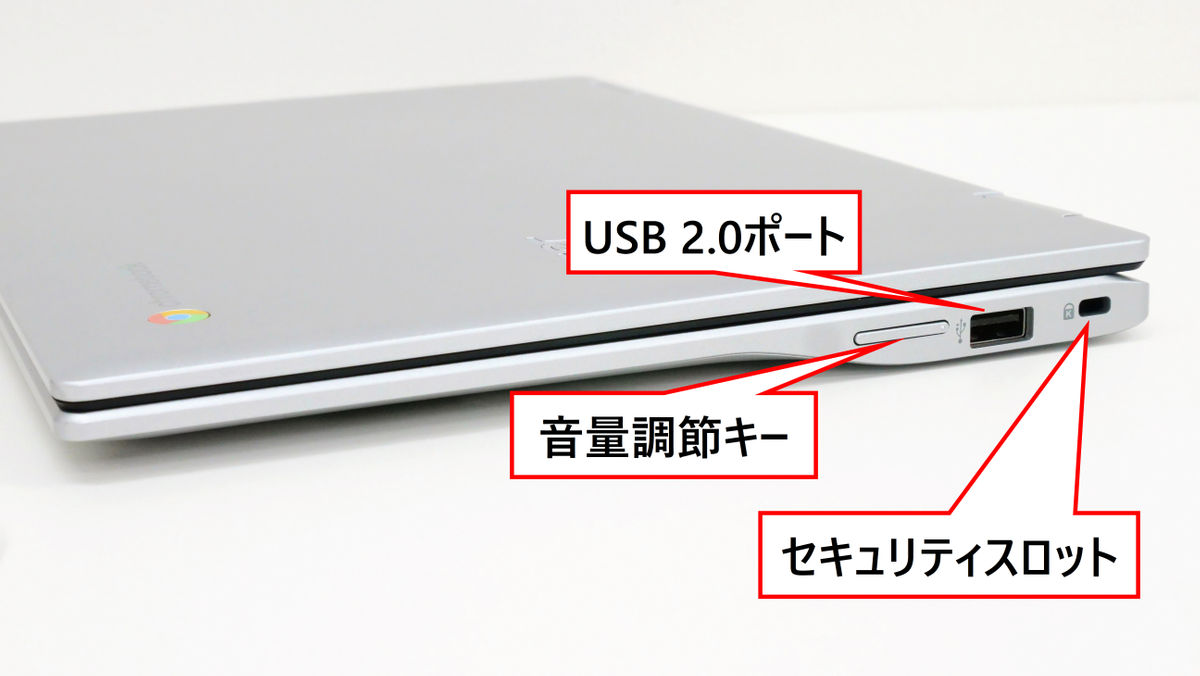 3万円台の格安ノートPC「Acer Chromebook Spin 311」使用レビュー、天 