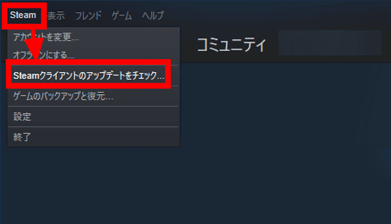 Steamでゲームを持ってなくてもリンクを共有するだけでオンラインで一緒にプレイできる新機能が登場 Gigazine