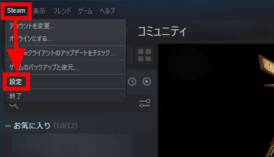 Steamでゲームを持ってなくてもリンクを共有するだけでオンラインで一緒にプレイできる新機能が Remote Play Together に登場 Gigazine