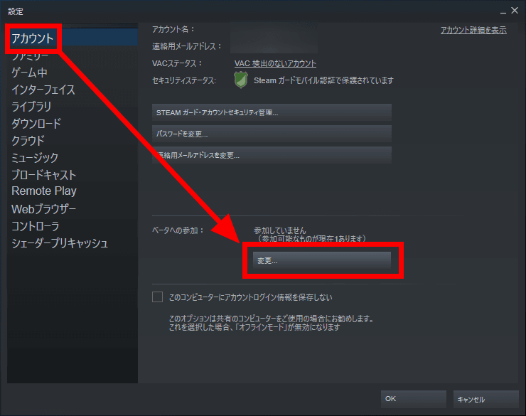 Introducing A New Feature That Allows You To Play Together Online Just By Sharing A Link Even If You Don T Have A Game On Steam Gigazine