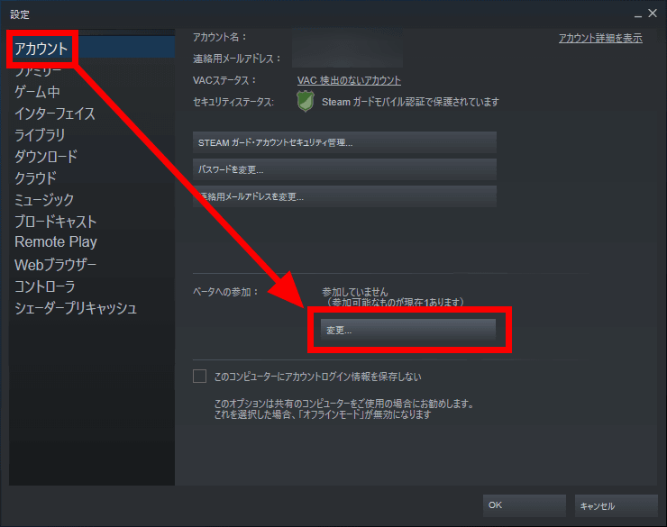 Steamでゲームを持ってなくてもリンクを共有するだけでオンラインで一緒にプレイできる新機能が登場 Gigazine